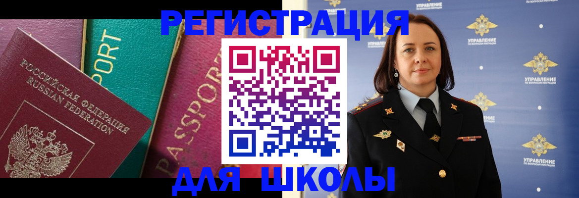 временная регистрация адрес в Михайлове