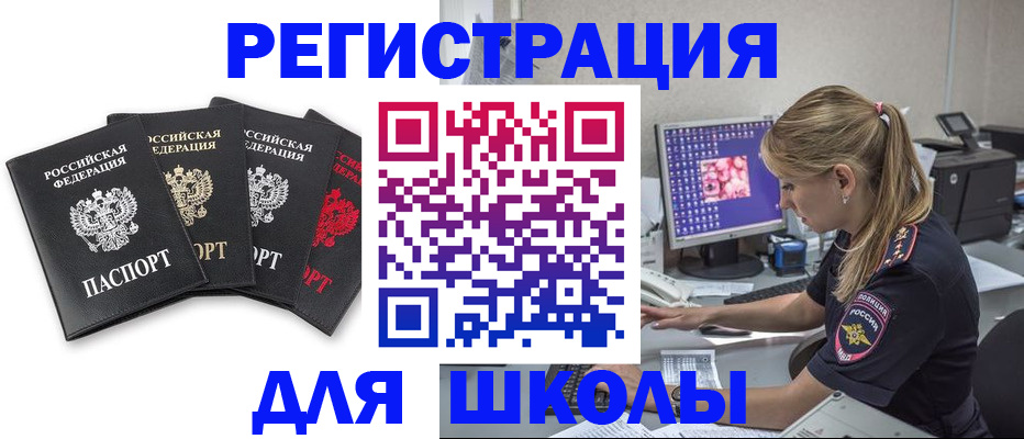 пропишу в квартире в Михайлове